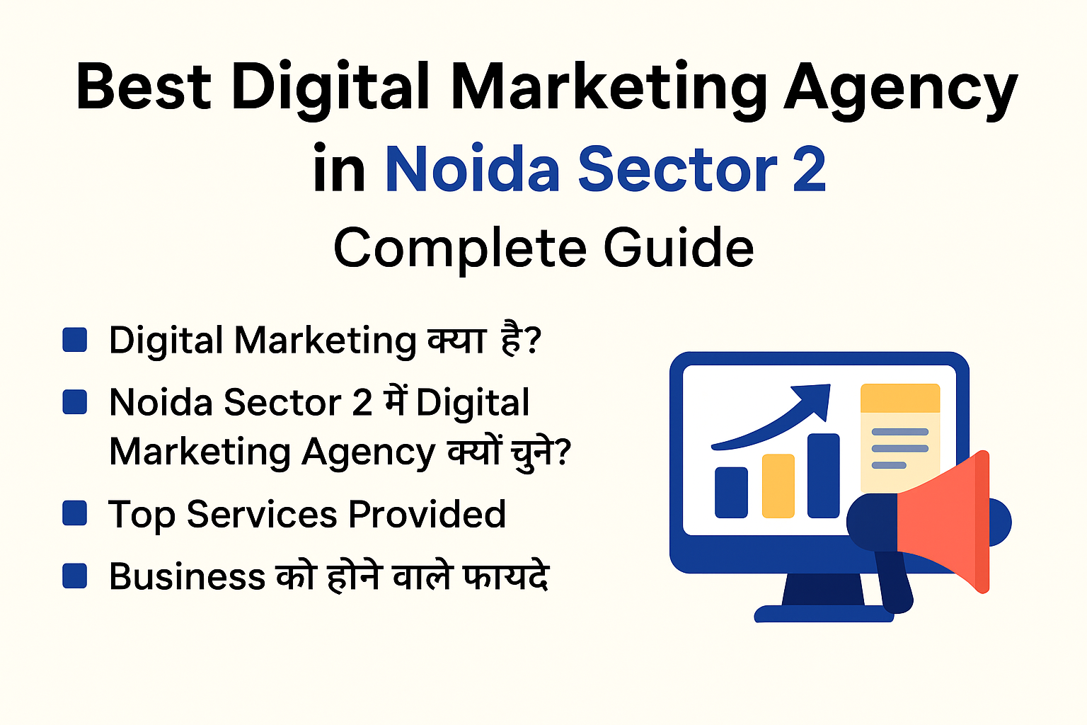Best-Digital-Marketing-Agency-Guide