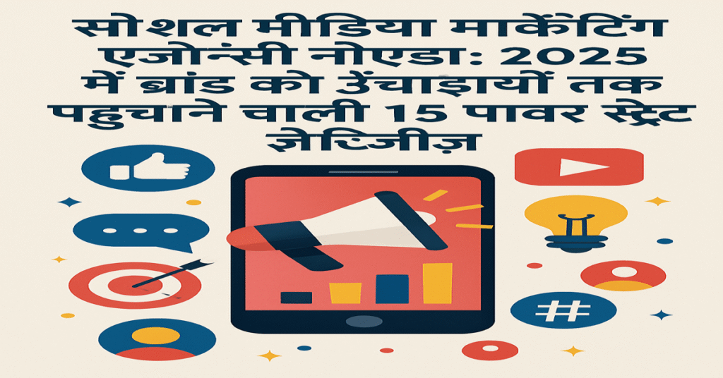 social media marketing agencies in noida